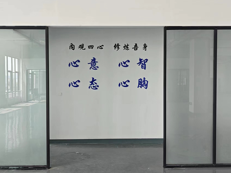 公司環境
